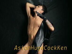 AsianHugeCockKen