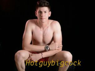 Hotguybigcock